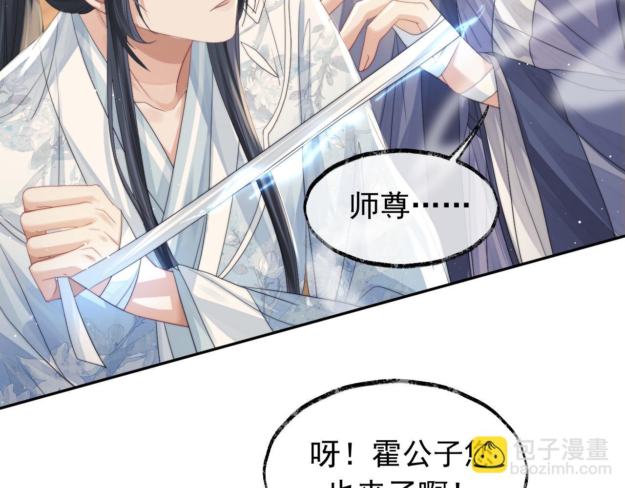 第12话 靠得太近了(1/2)-第12话