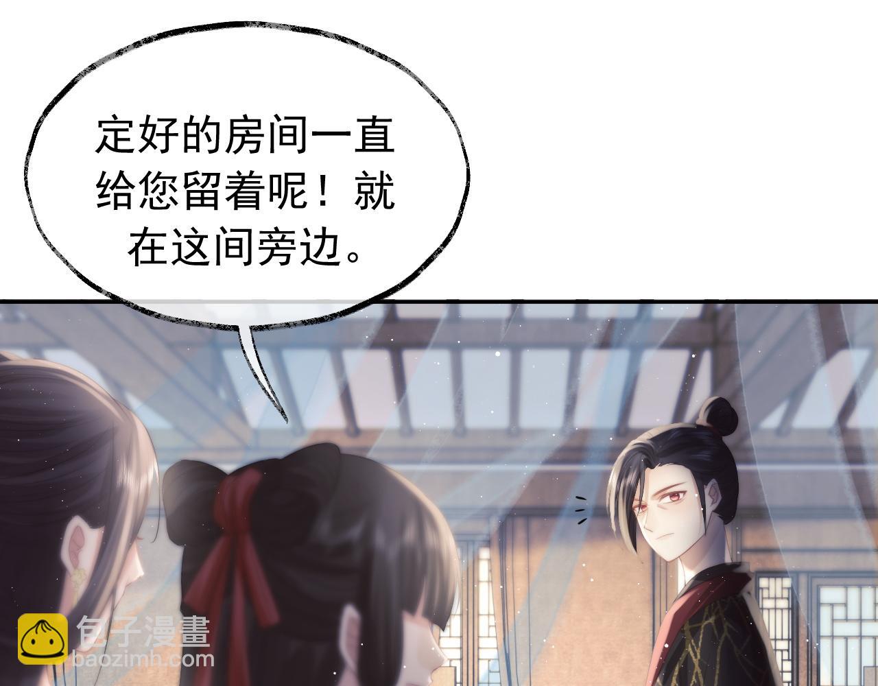 第12话 靠得太近了(1/2)-第12话