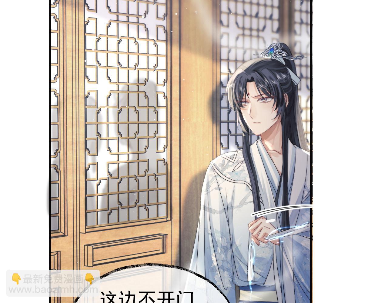 第12话 靠得太近了(1/2)-第12话