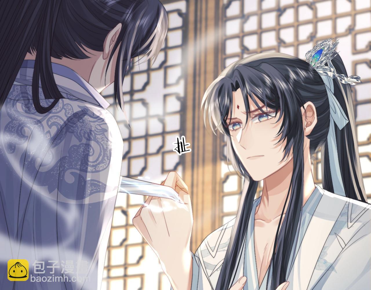 第12话 靠得太近了(1/2)-第12话