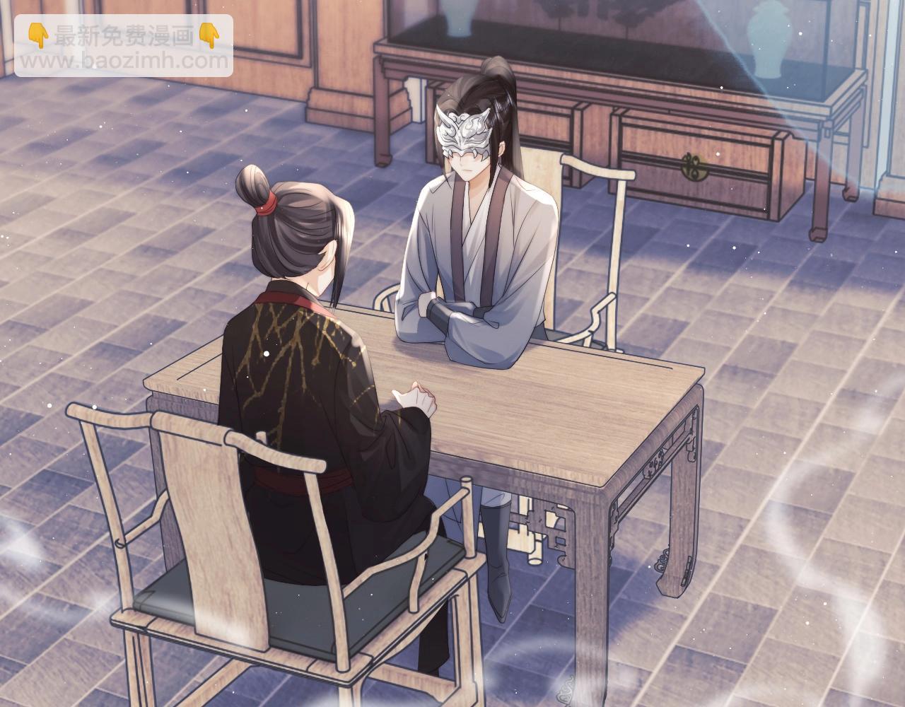 第12话 靠得太近了(1/2)-第12话