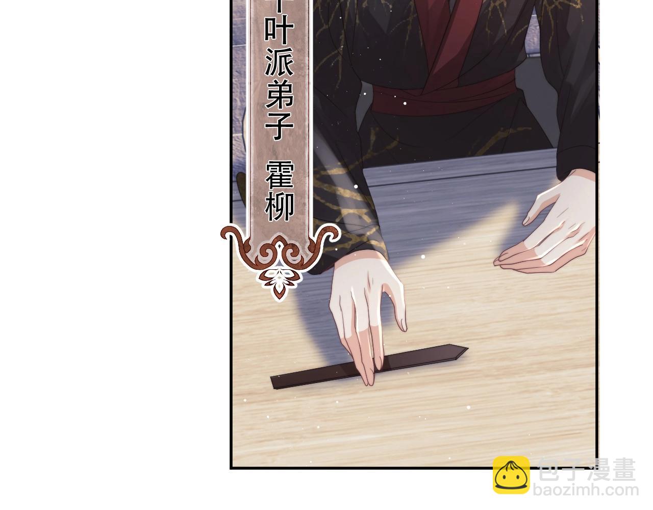 第12话 靠得太近了(1/2)-第12话