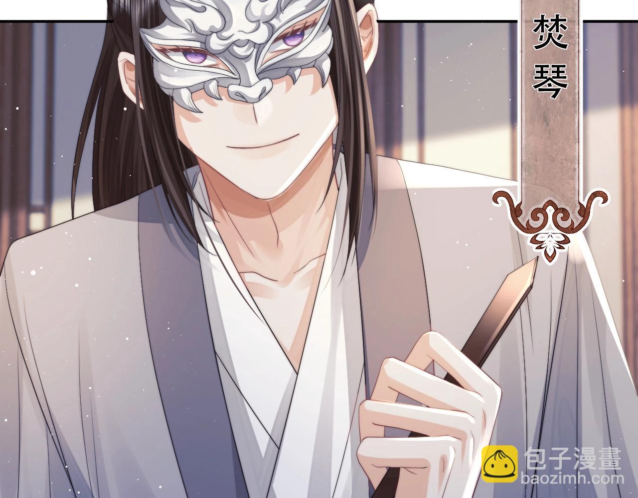 第12话 靠得太近了(1/2)-第12话