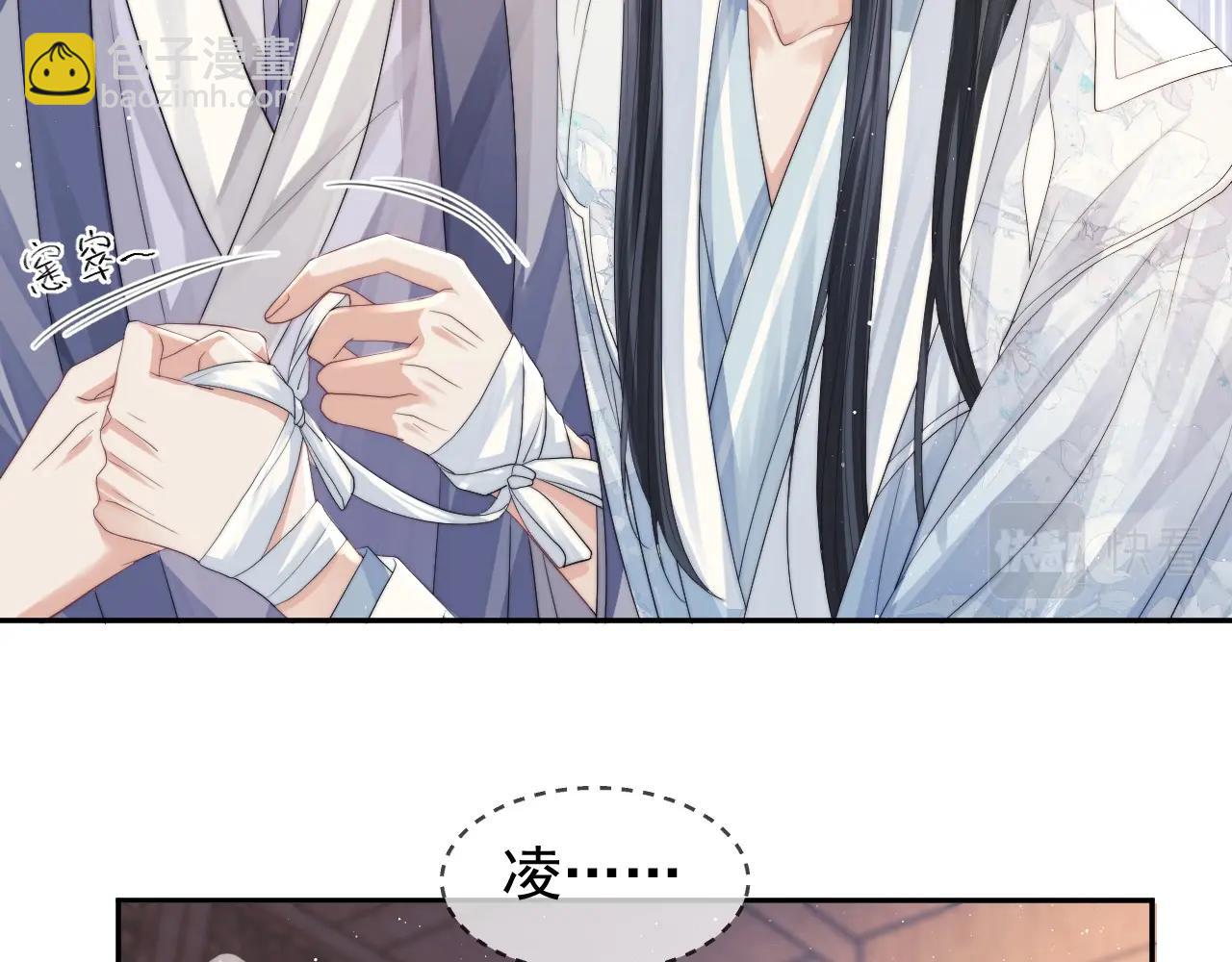 第12话 靠得太近了(1/2)-第12话