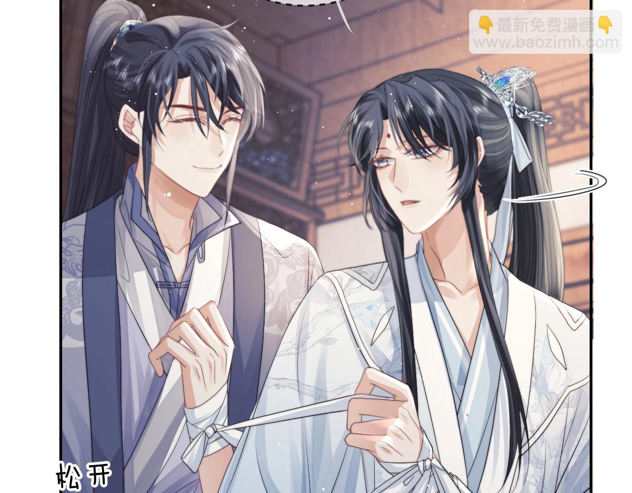 第12话 靠得太近了(1/2)-第12话