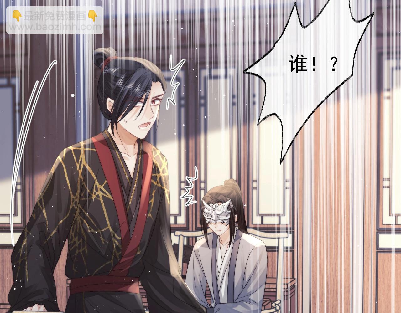 第12话 靠得太近了(1/2)-第12话