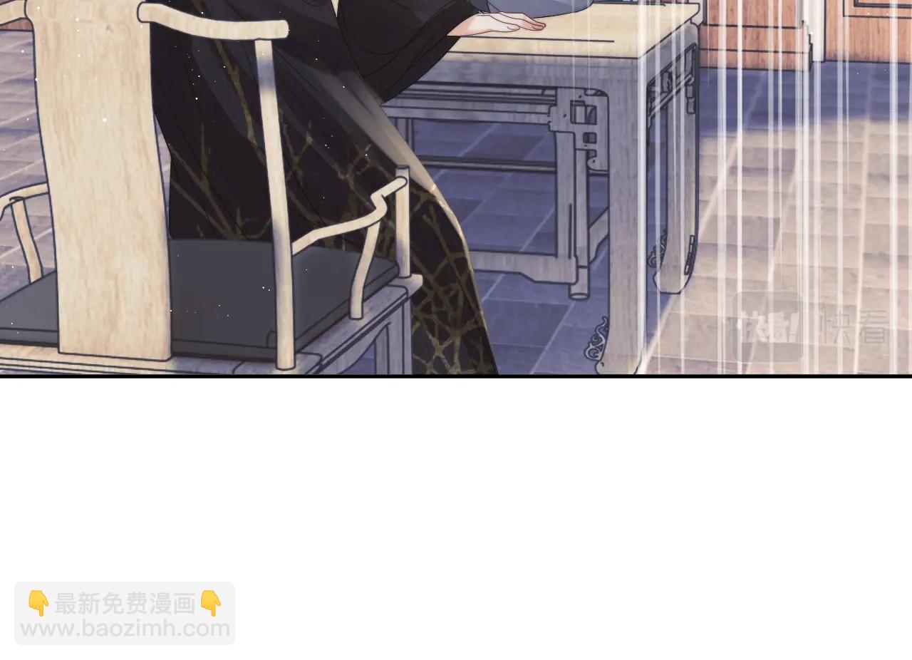 第12话 靠得太近了(1/2)-第12话