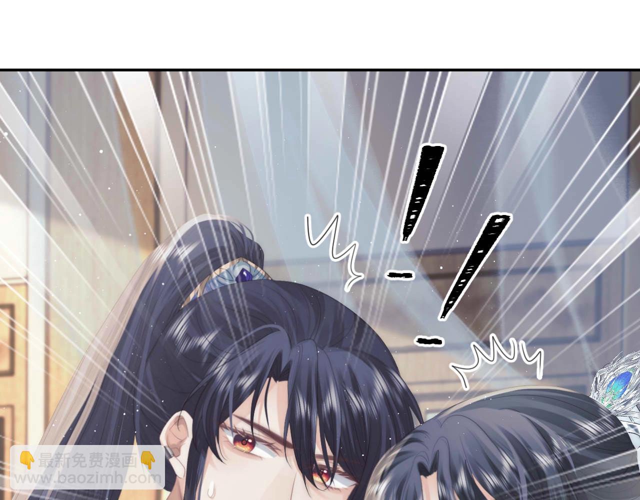 第12话 靠得太近了(1/2)-第12话