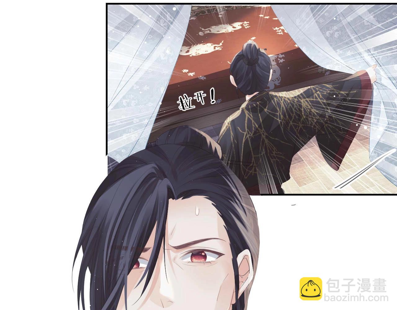 第12话 靠得太近了(1/2)-第12话