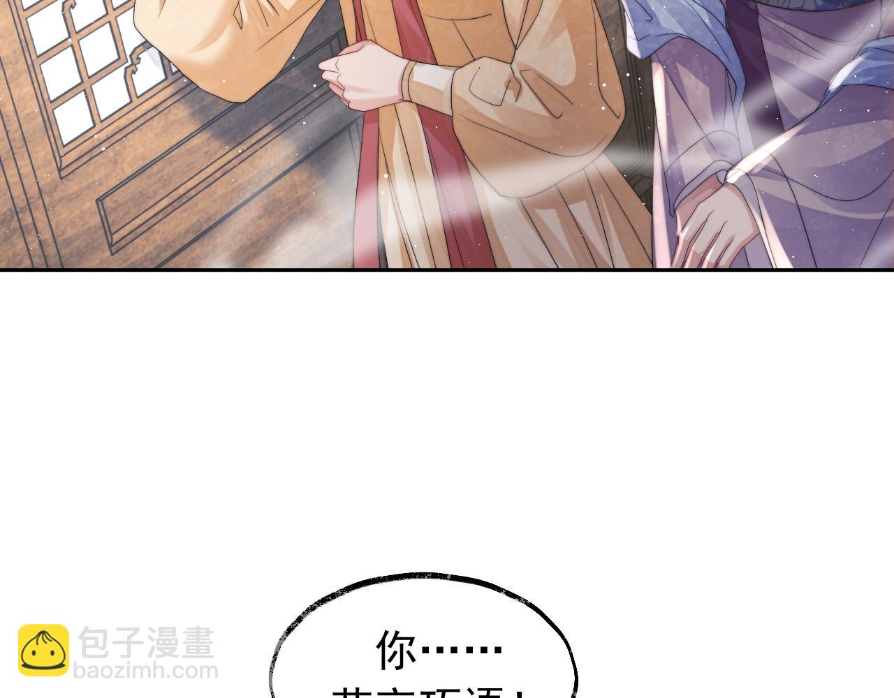 第12话 靠得太近了(1/2)-第12话