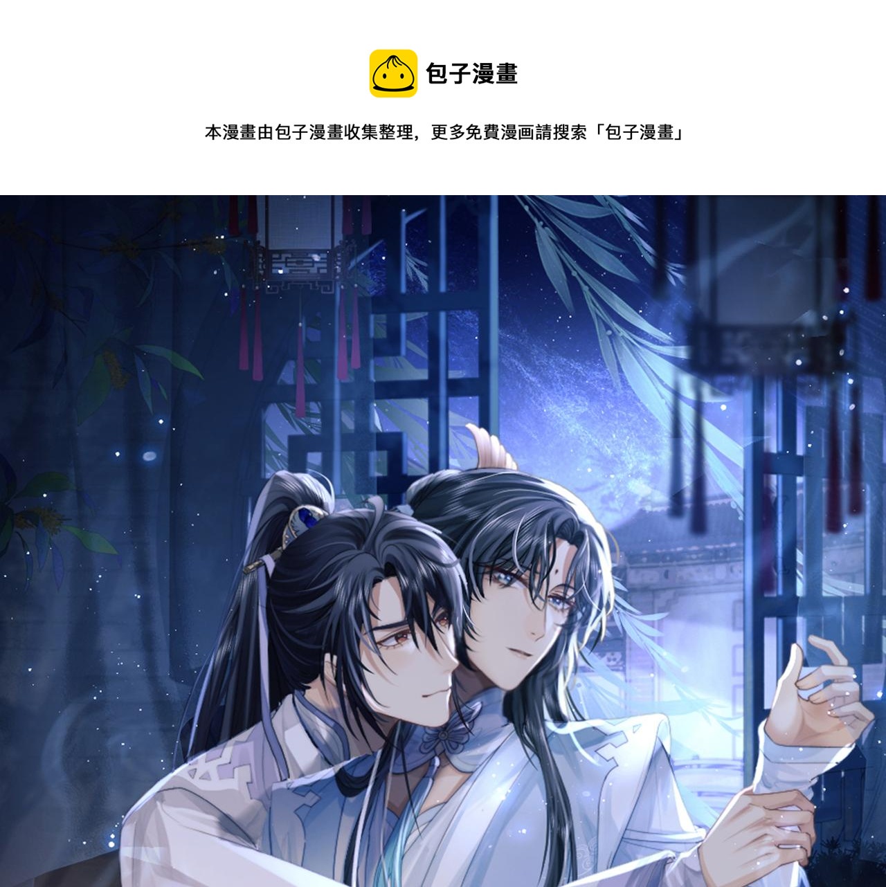 第14话 以下犯上0