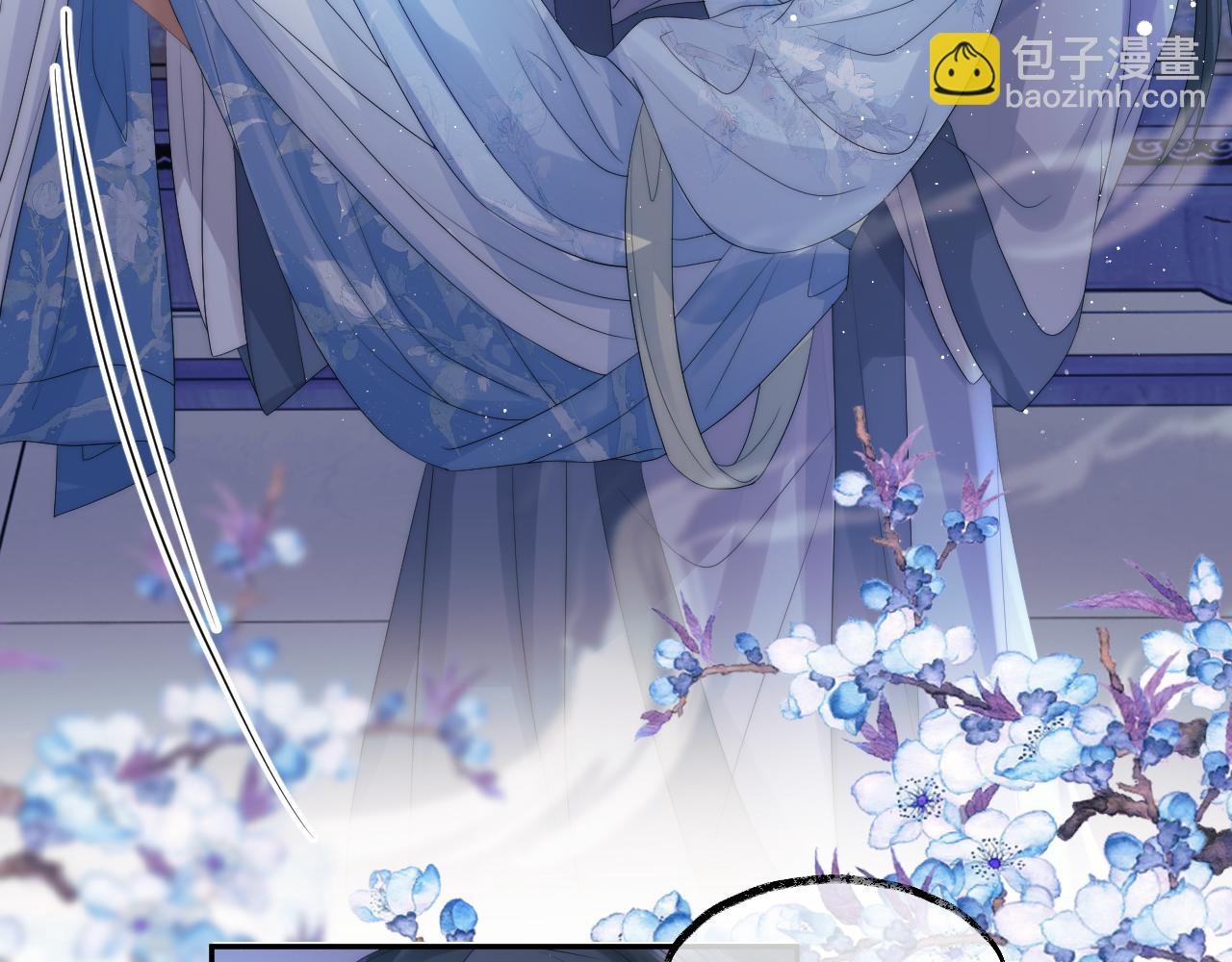 第14话 以下犯上(1/2)-第14话