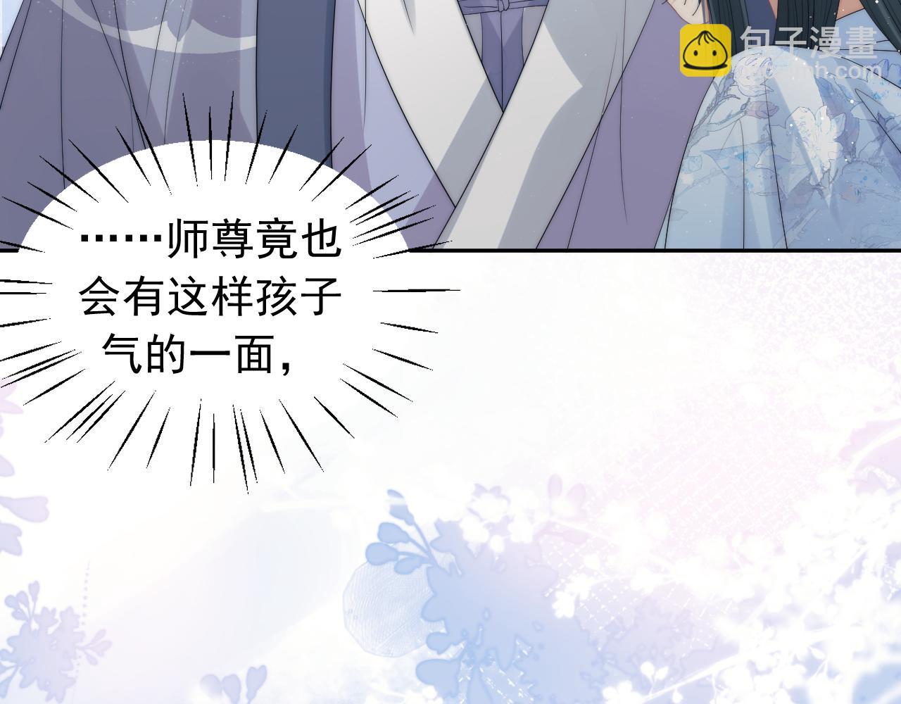 第14话 以下犯上(1/2)-第14话