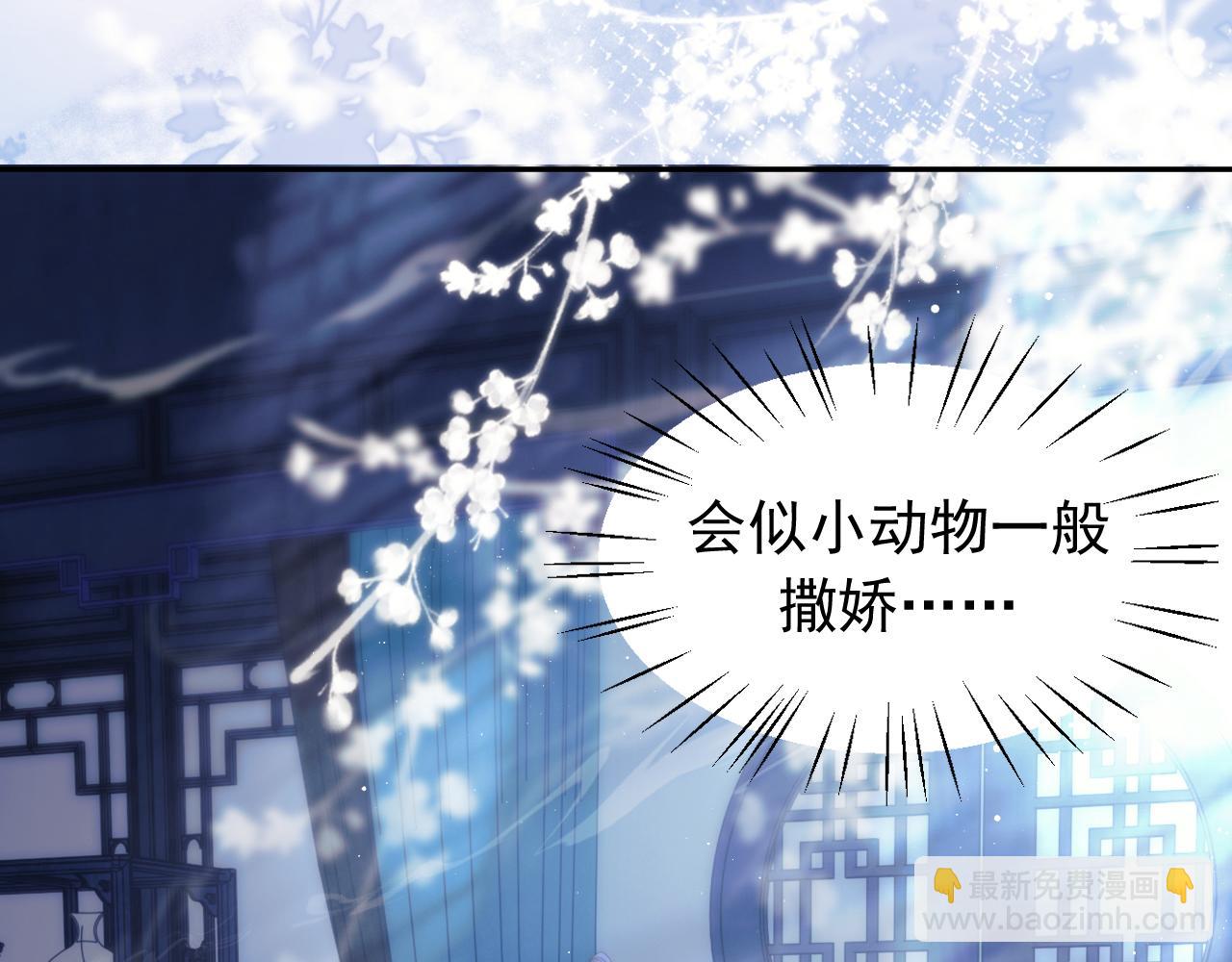 第14话 以下犯上(1/2)-第14话