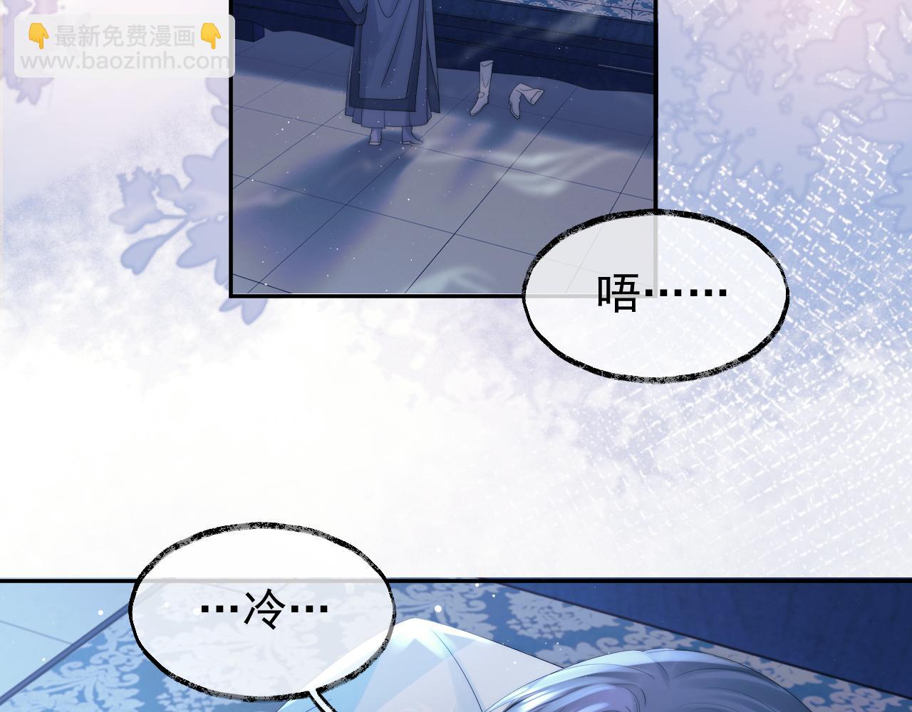 第14话 以下犯上(1/2)-第14话