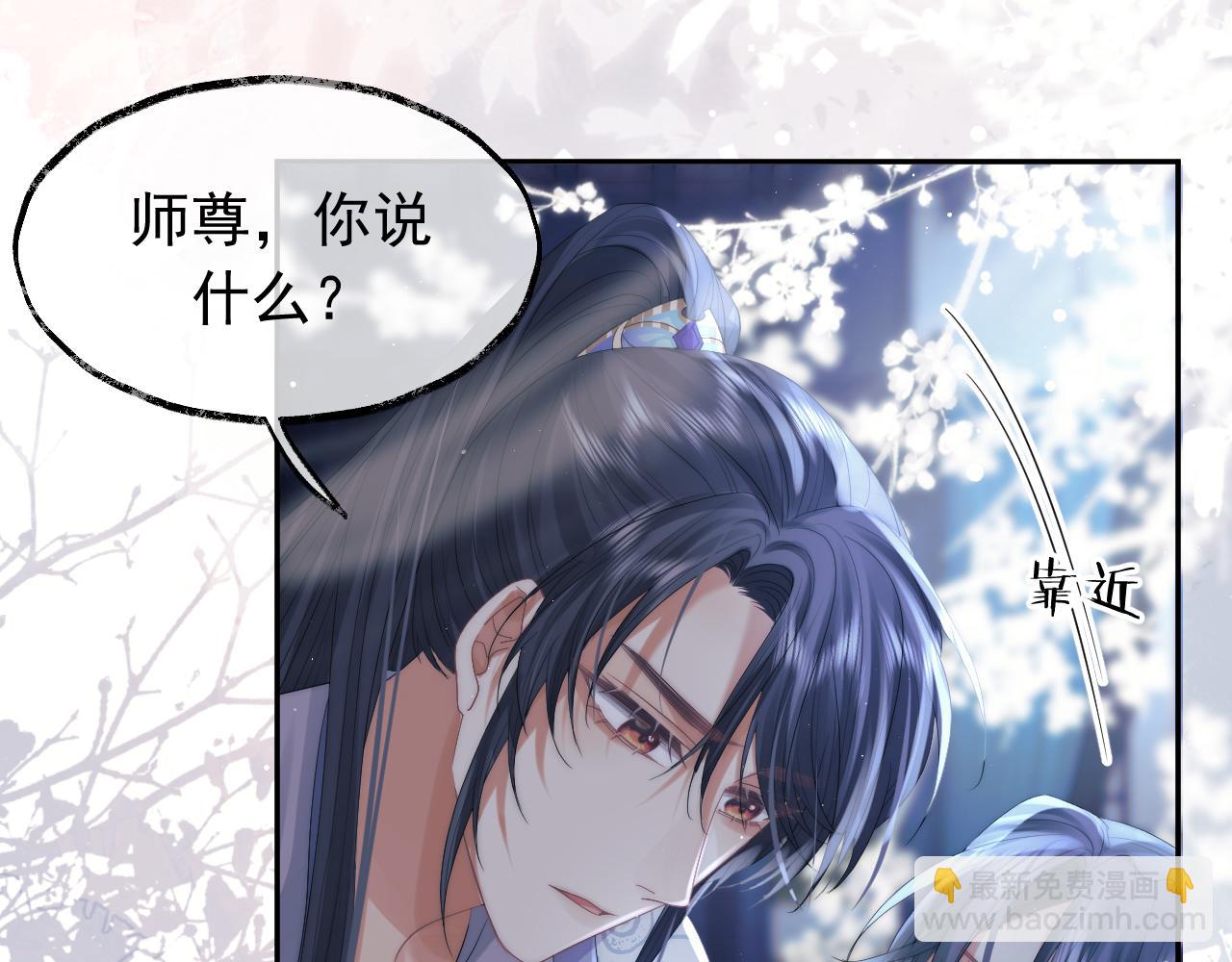 第14话 以下犯上(1/2)-第14话