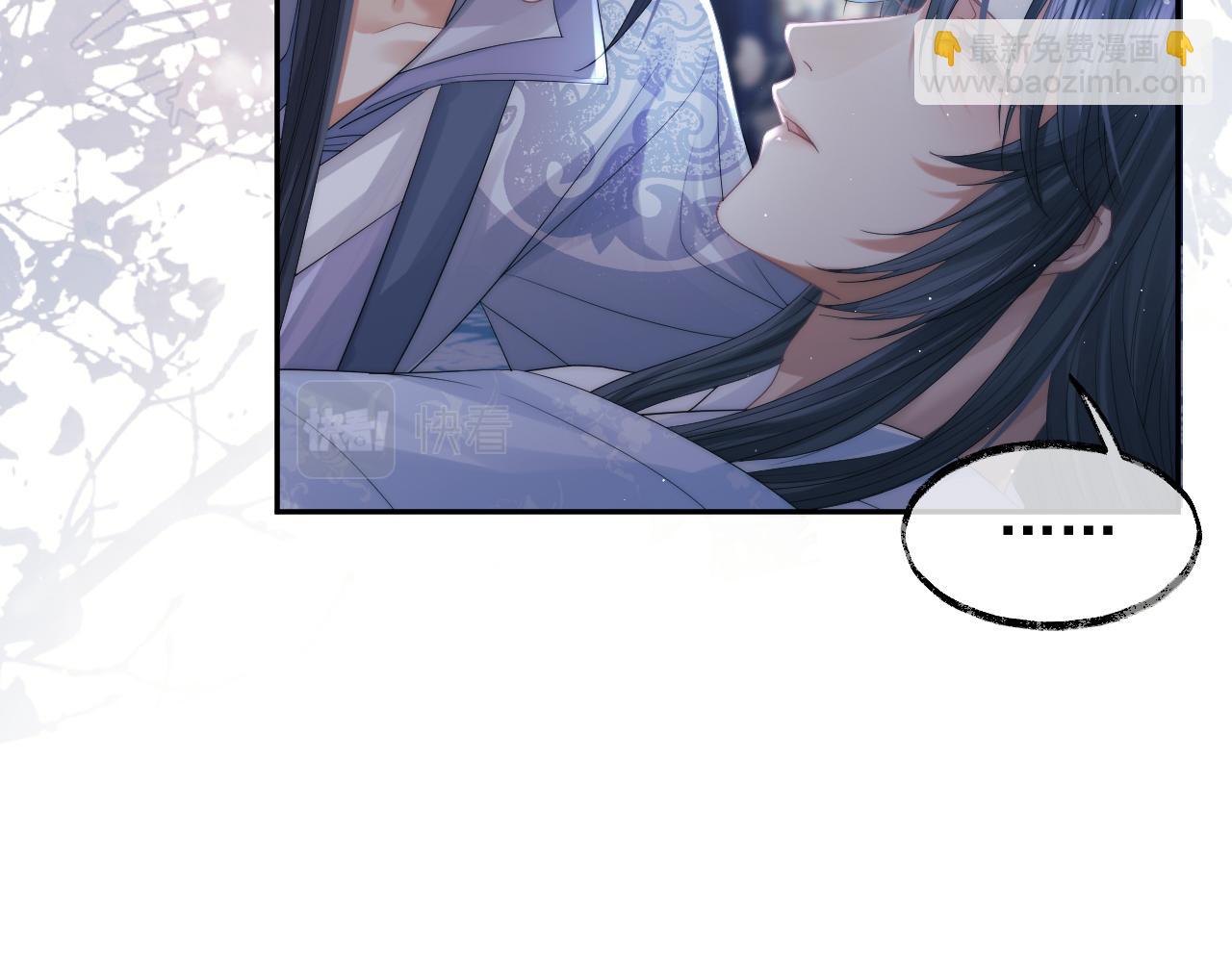 第14话 以下犯上(1/2)-第14话