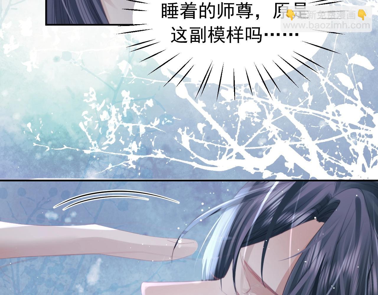 第14话 以下犯上(1/2)-第14话