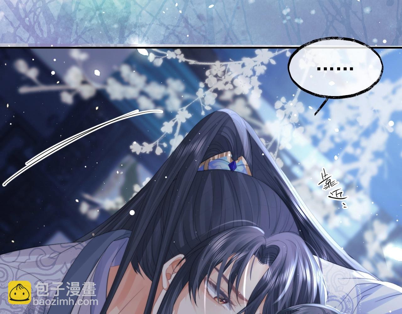 第14话 以下犯上(1/2)-第14话