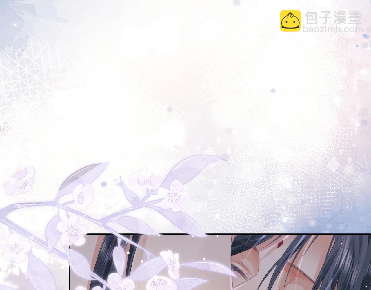 第14话 以下犯上(1/2)-第14话