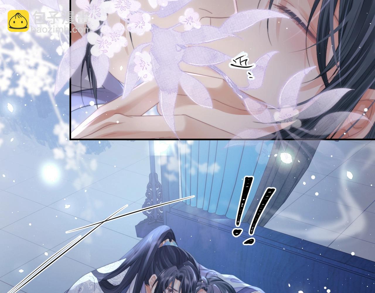 第14话 以下犯上(1/2)-第14话