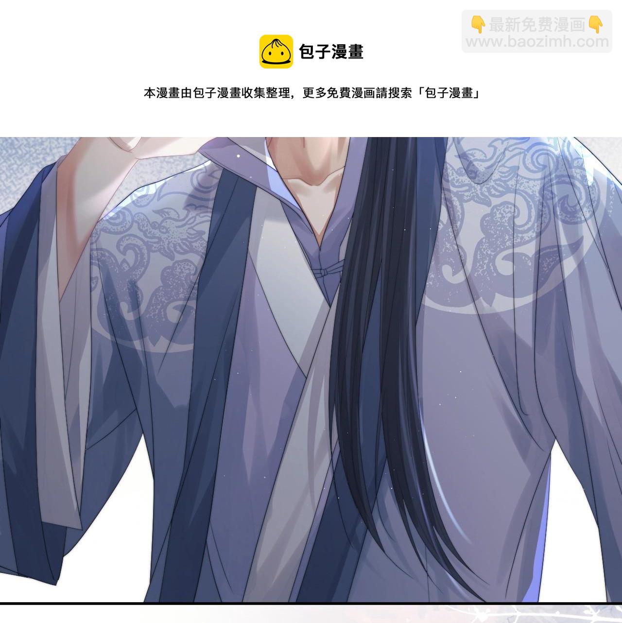 第14话 以下犯上(1/2)-第14话