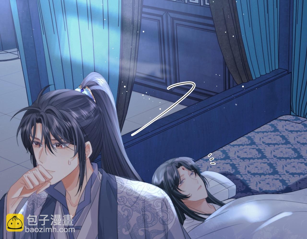 第14话 以下犯上(1/2)-第14话