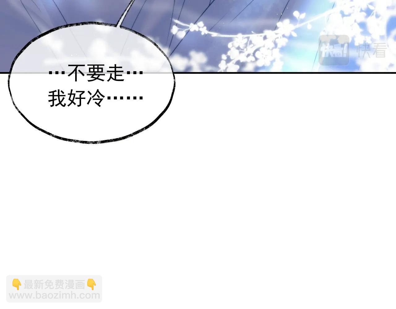 第14话 以下犯上(1/2)-第14话