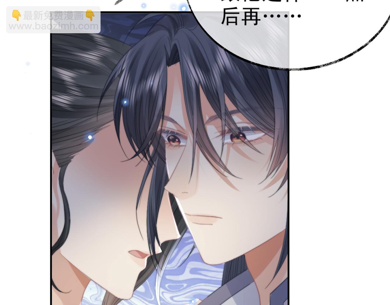 第16话 帮师尊恢复灵力(1/2)-第16话