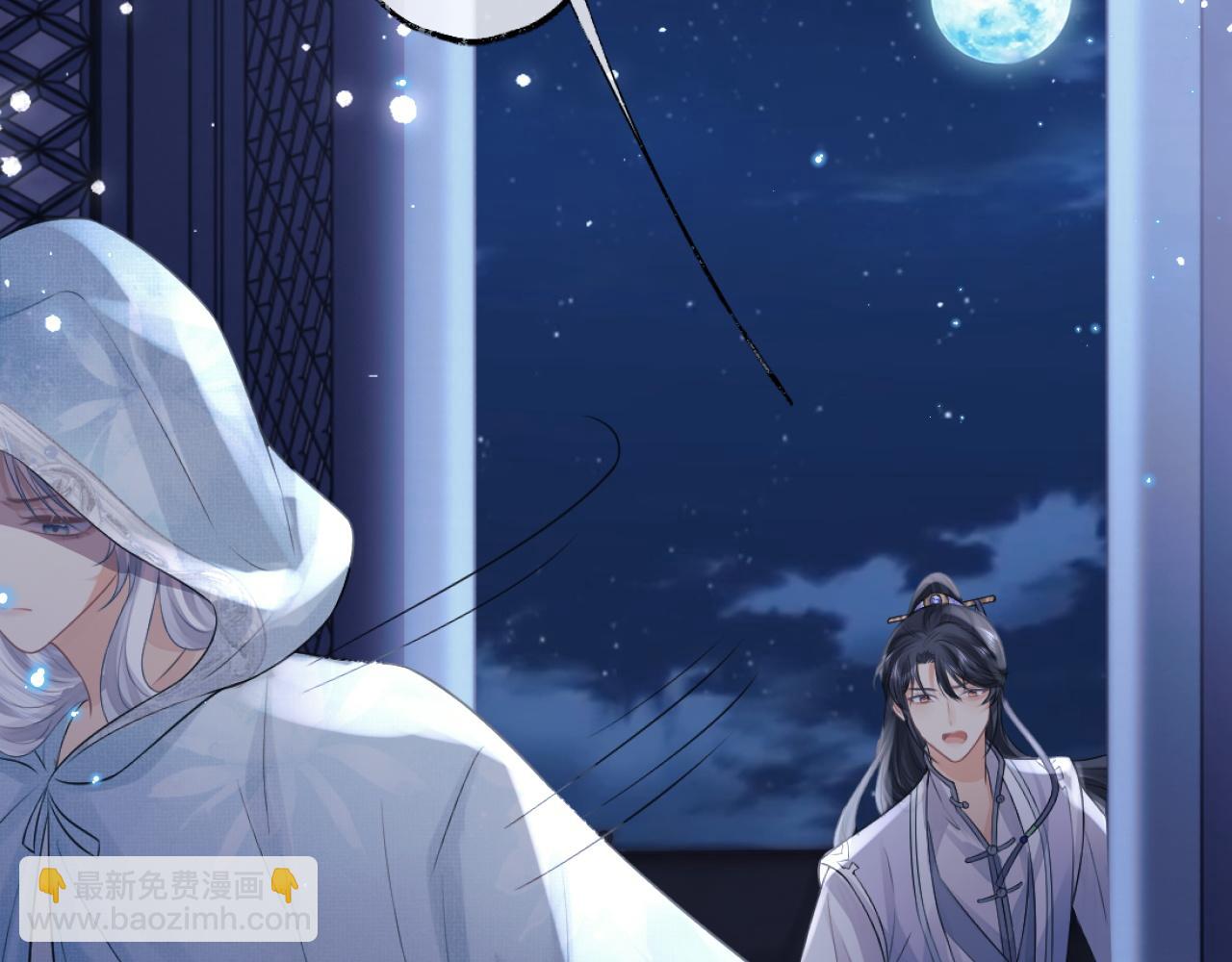 第16话 帮师尊恢复灵力(1/2)-第16话