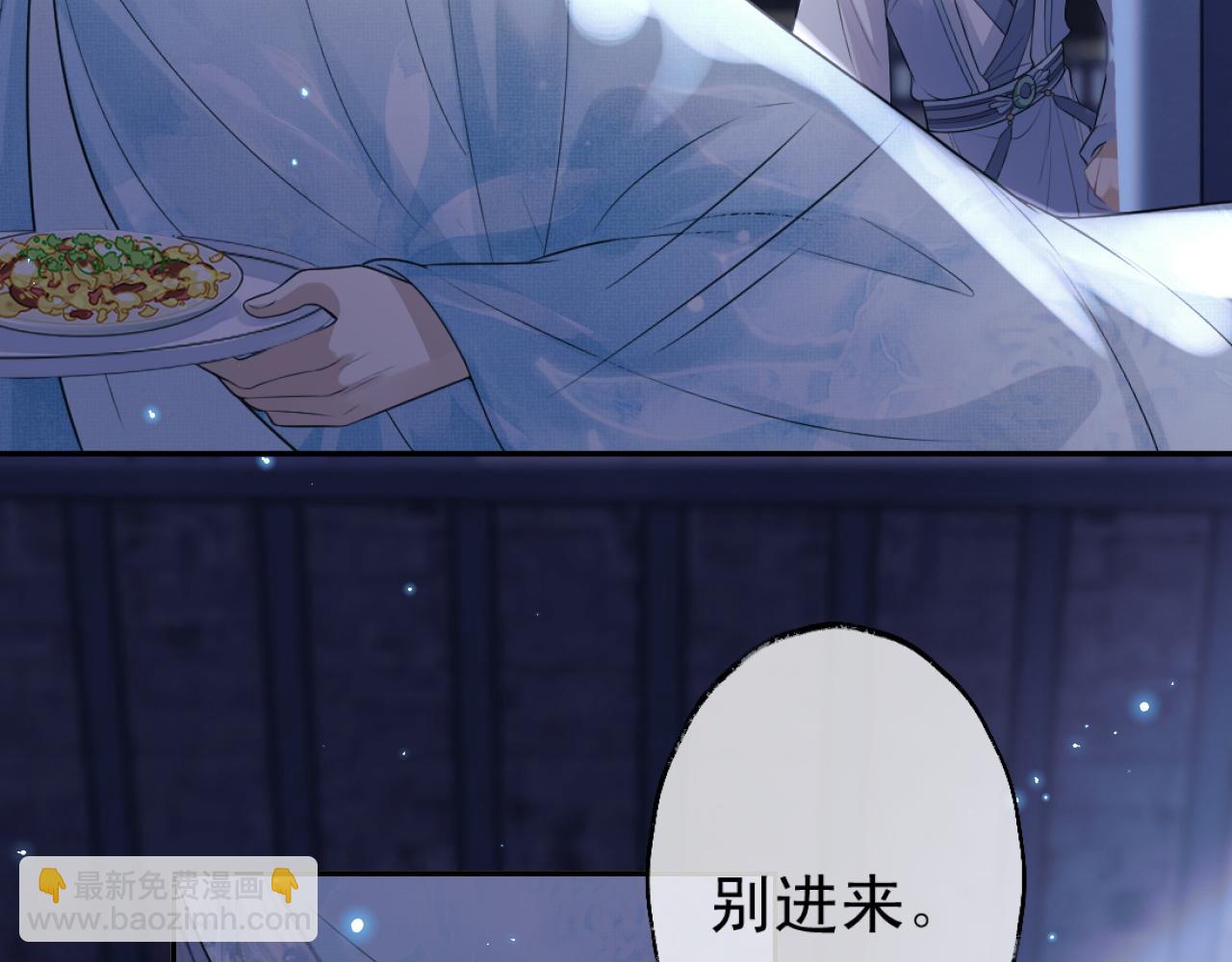 第16话 帮师尊恢复灵力(1/2)-第16话