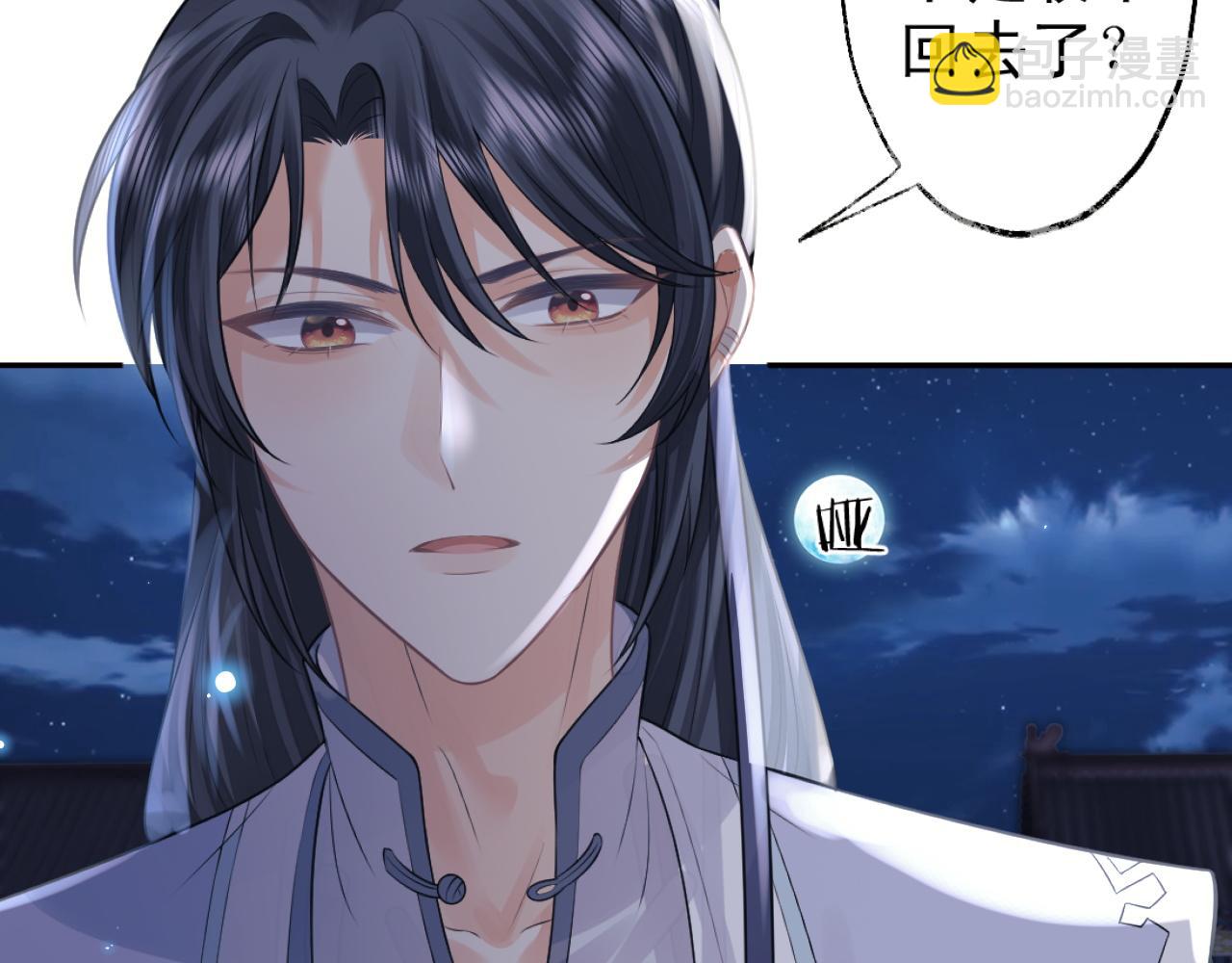 第16话 帮师尊恢复灵力(1/2)-第16话