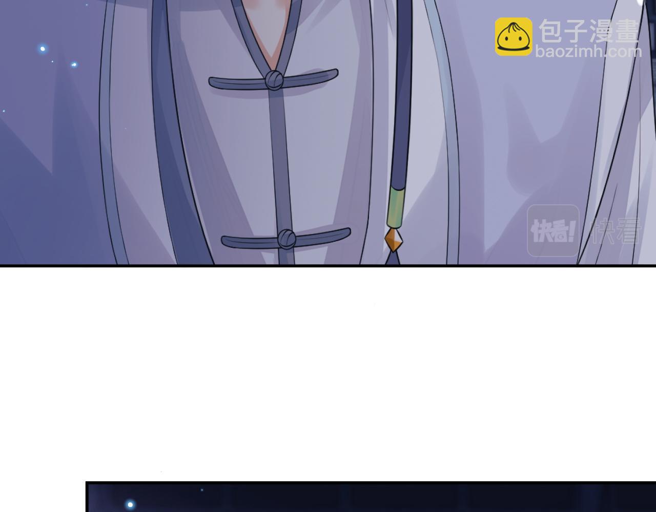 第16话 帮师尊恢复灵力(1/2)-第16话