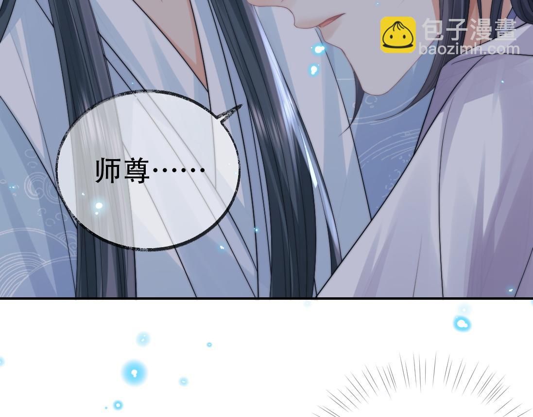 第18话 借酒撒醋(1/2)-第18话