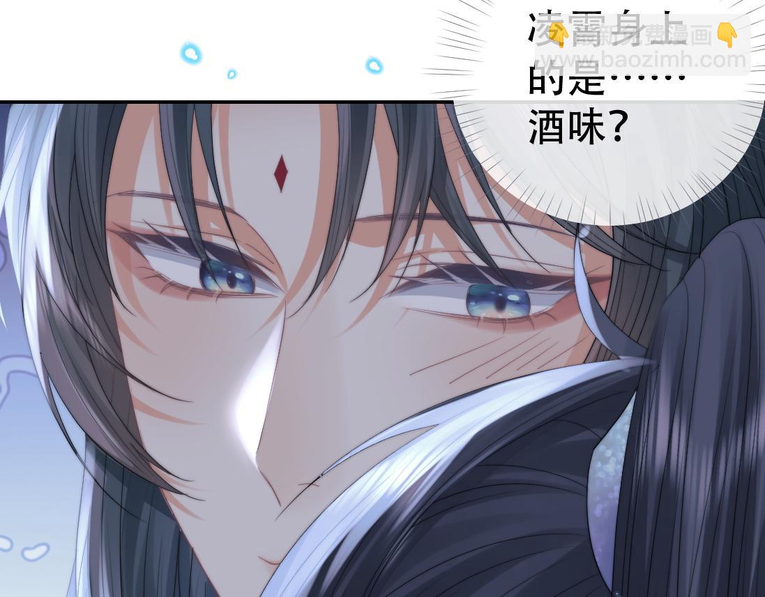 第18话 借酒撒醋(1/2)-第18话