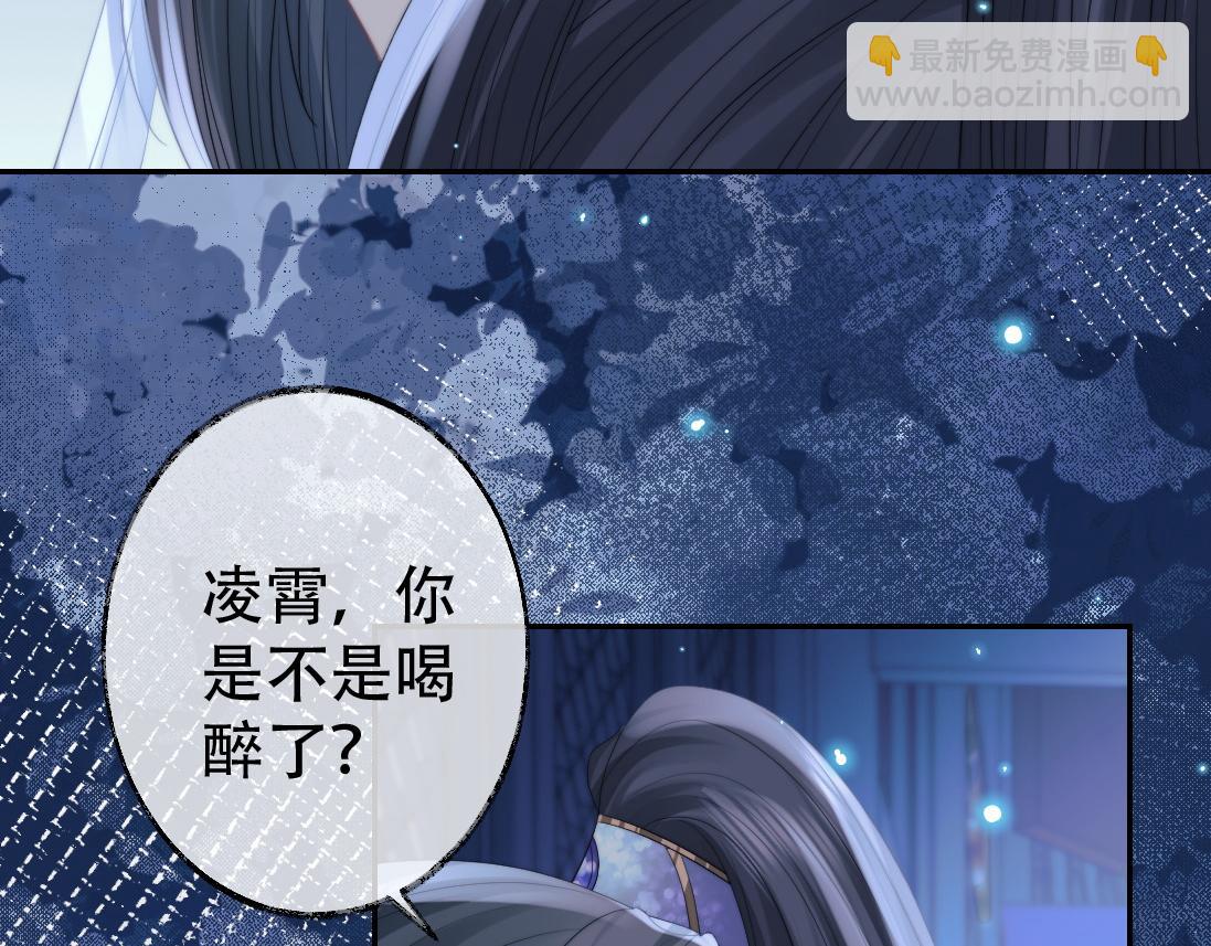 第18话 借酒撒醋(1/2)-第18话