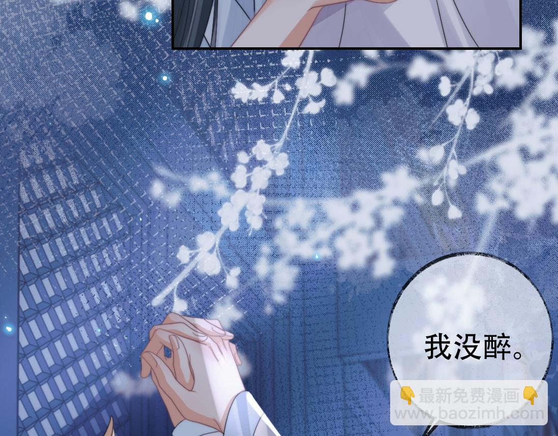 第18话 借酒撒醋(1/2)-第18话