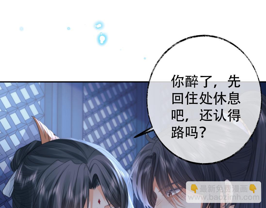 第18话 借酒撒醋(1/2)-第18话