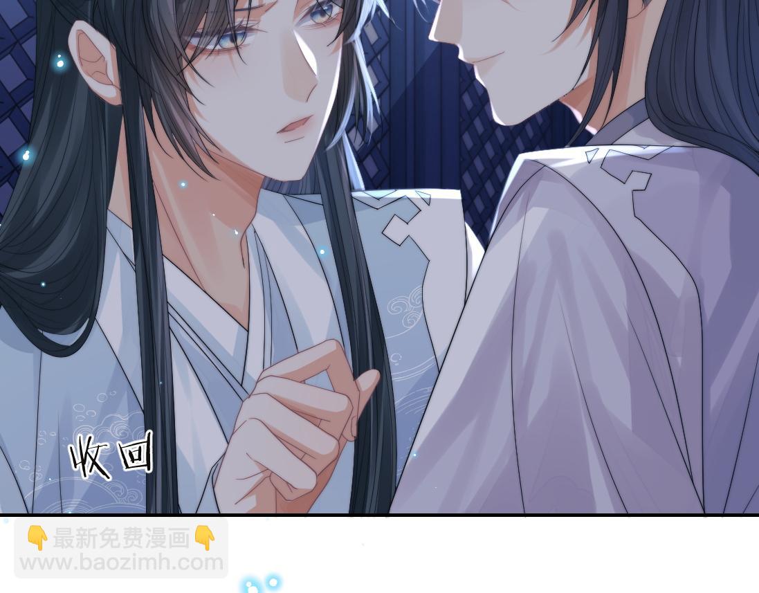 第18话 借酒撒醋(1/2)-第18话