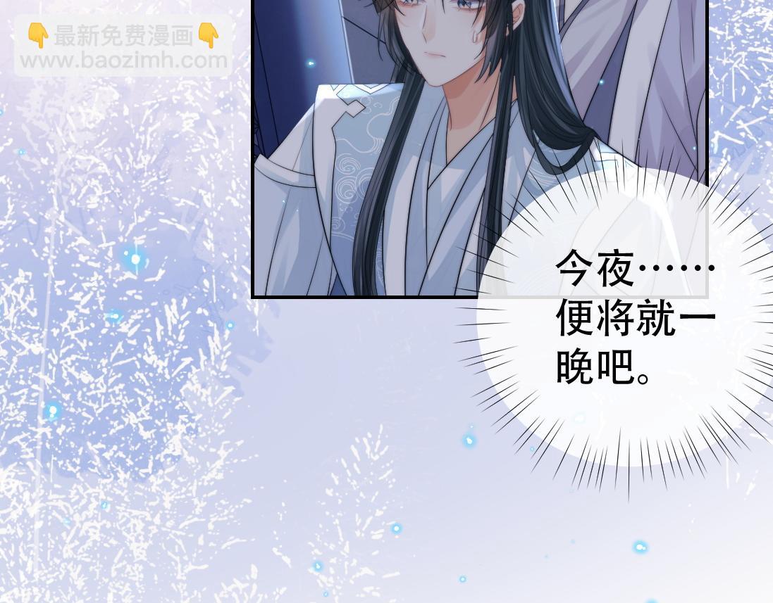 第18话 借酒撒醋(1/2)-第18话