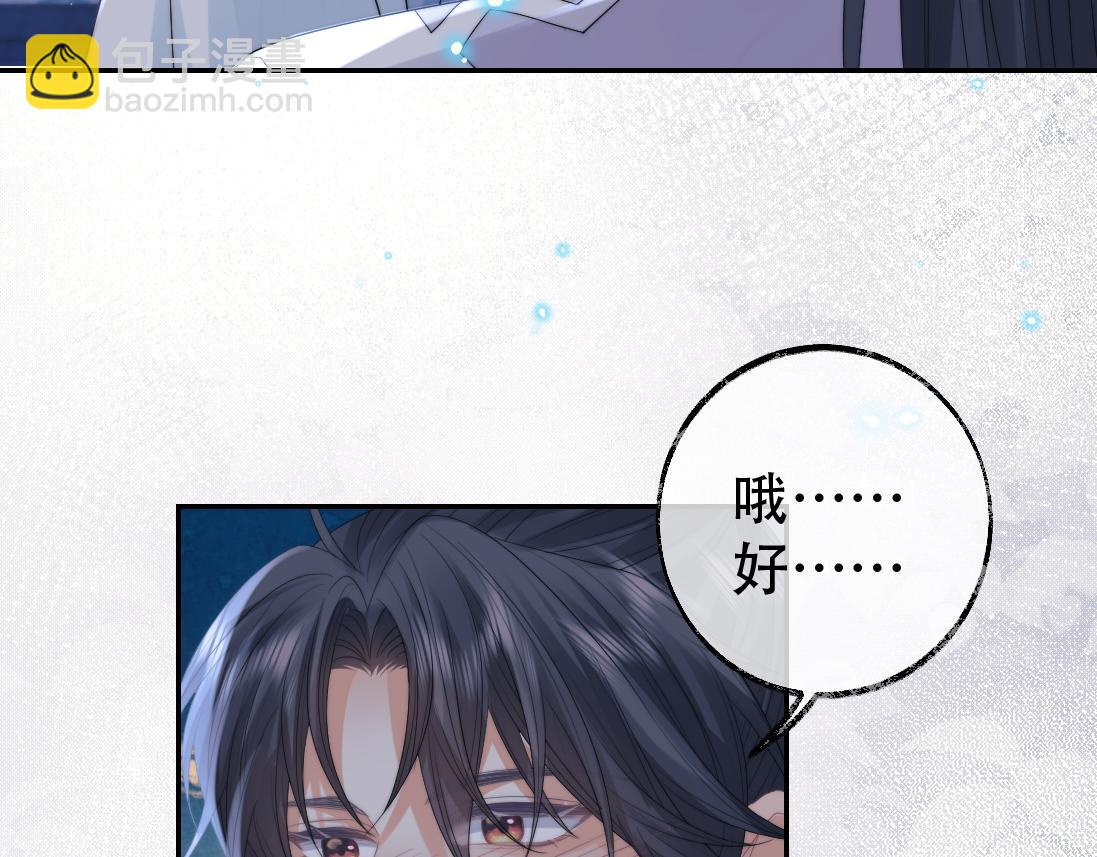 第18话 借酒撒醋(1/2)-第18话