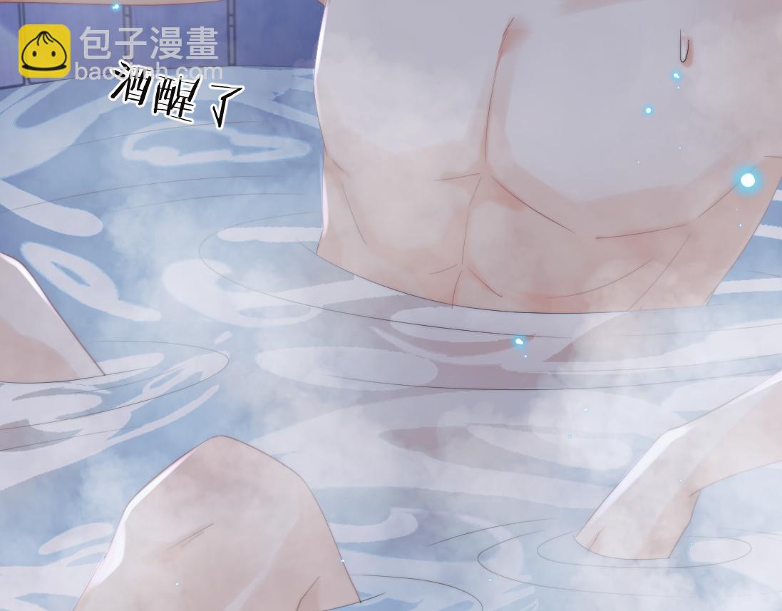 第18话 借酒撒醋(1/2)-第18话