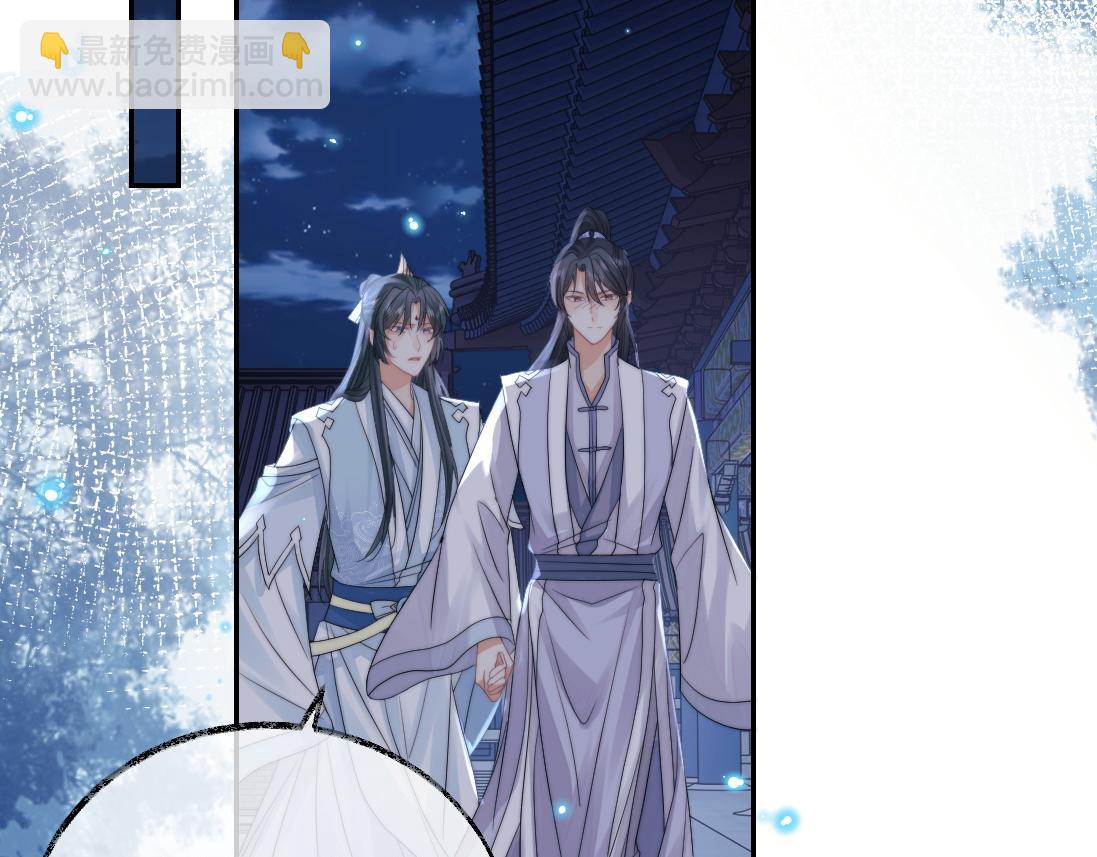 第18话 借酒撒醋(1/2)-第18话