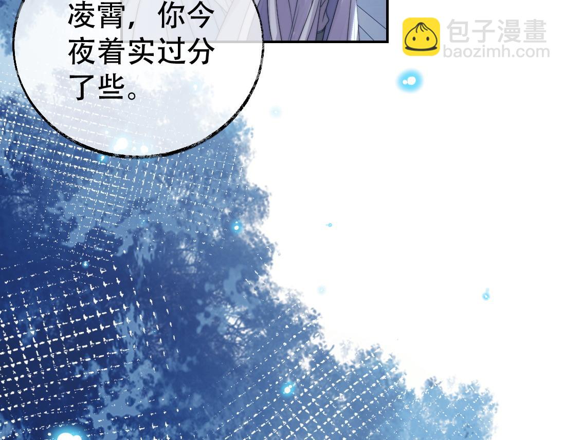 第18话 借酒撒醋(1/2)-第18话