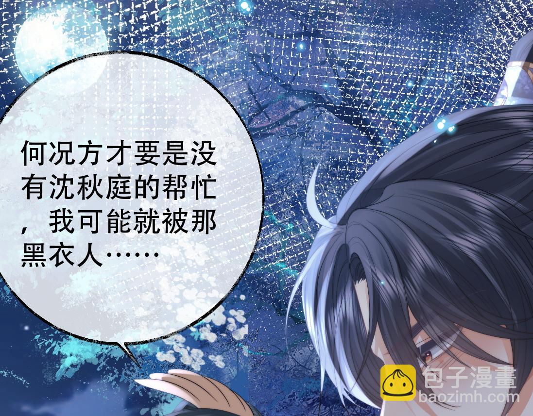 第18话 借酒撒醋(1/2)-第18话