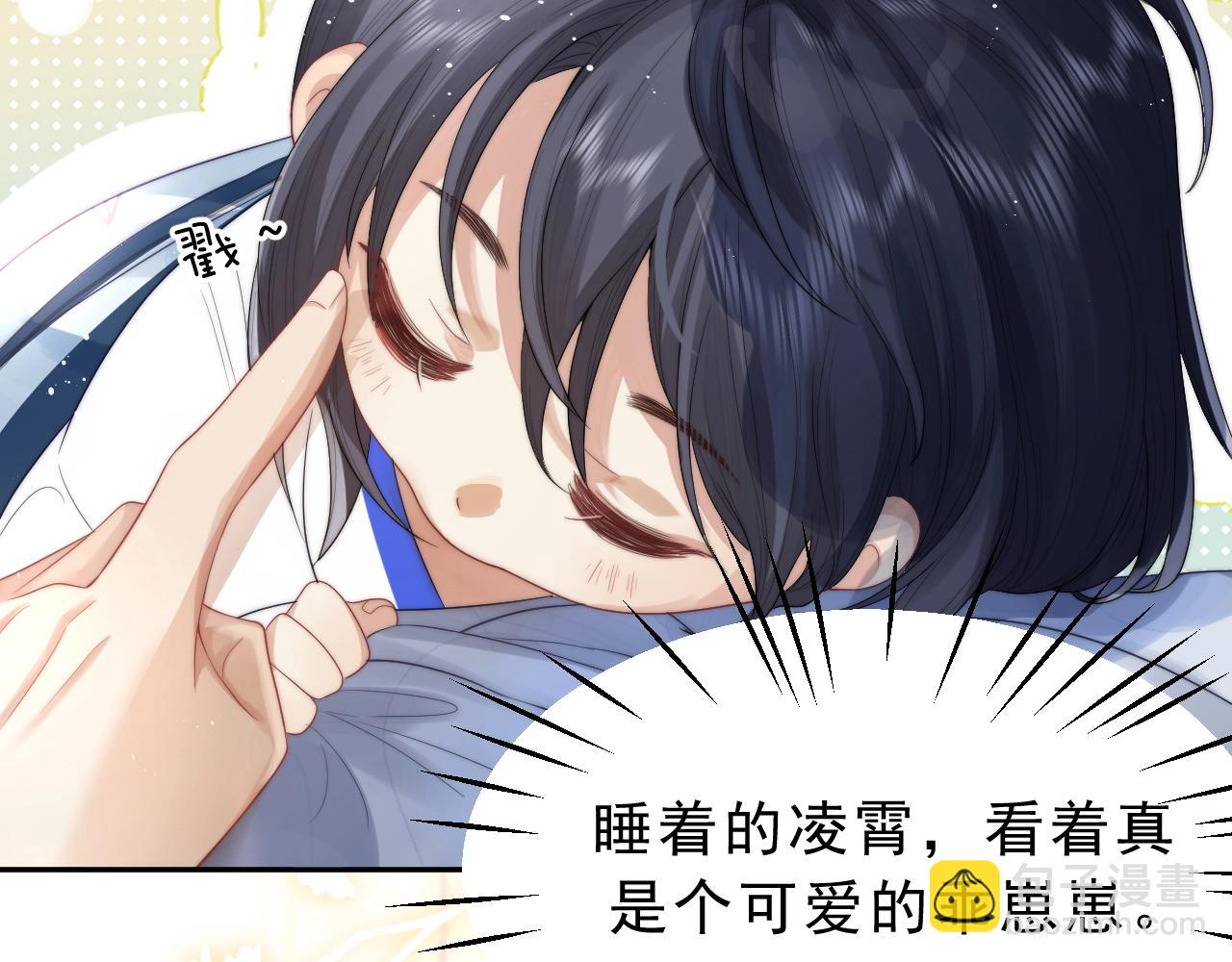 第2话 崽崽很磨人(1/3)-第2话