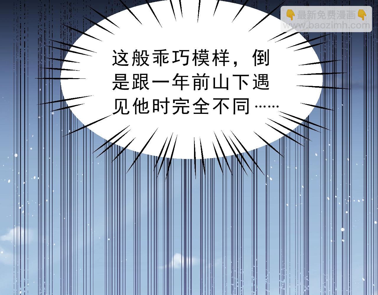 第2话 崽崽很磨人(1/3)-第2话