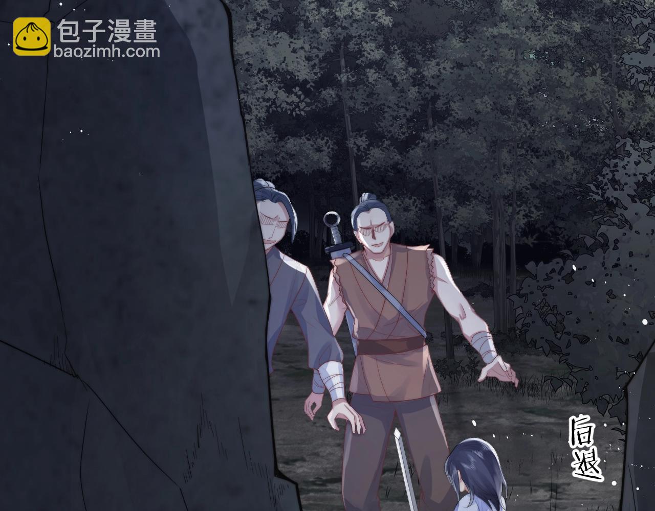 第2话 崽崽很磨人(1/3)-第2话