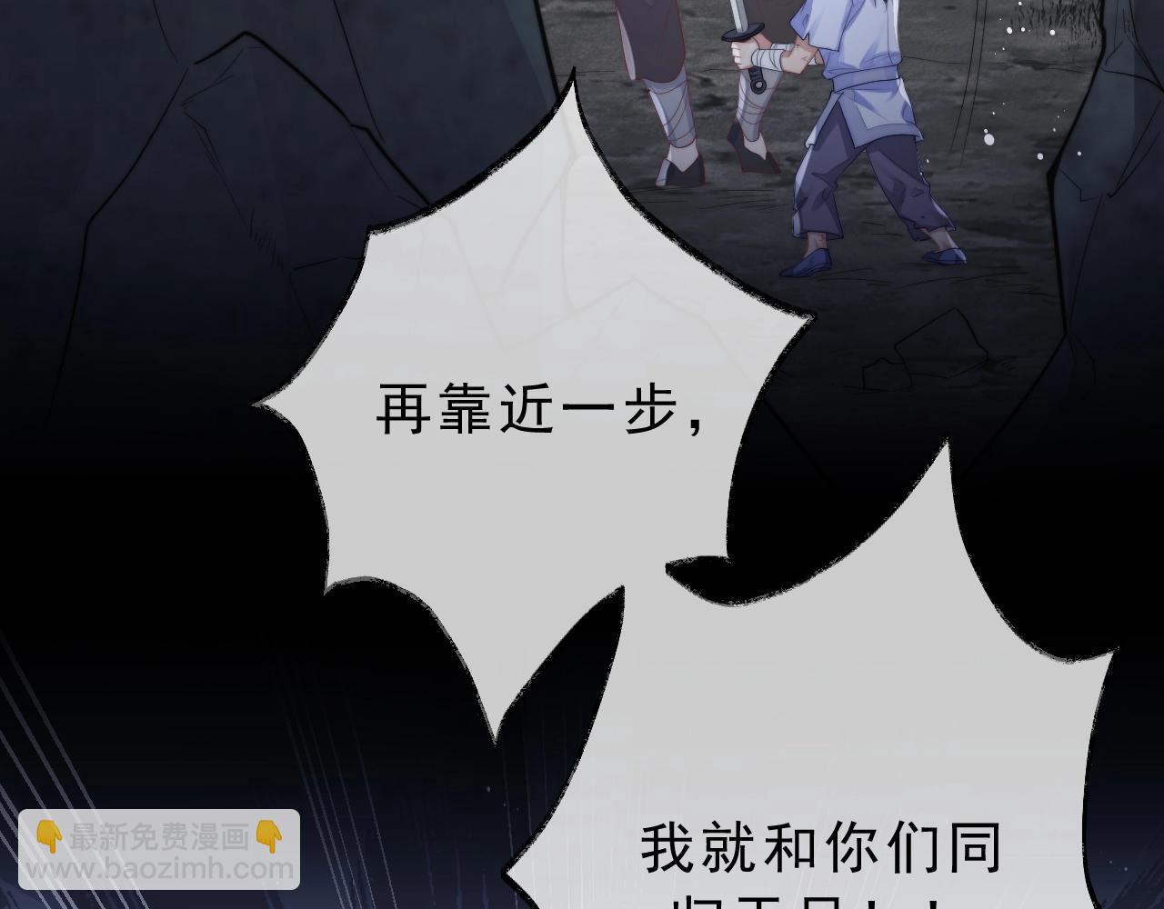 第2话 崽崽很磨人(1/3)-第2话