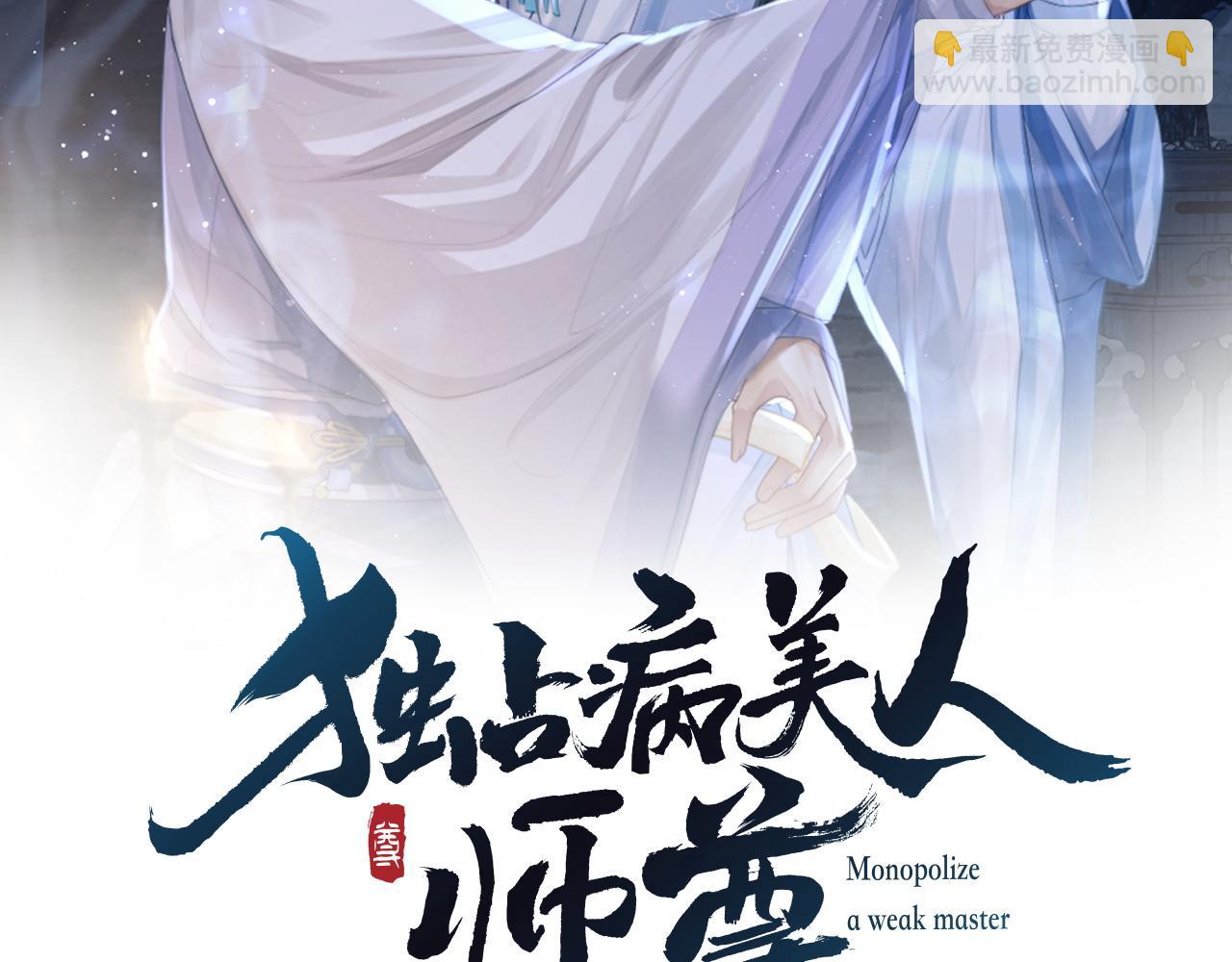 第2话 崽崽很磨人(1/3)-第2话